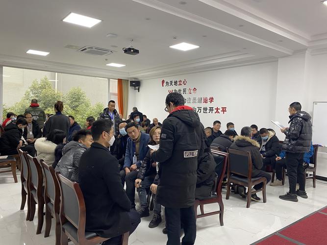 恭祝四川清尹网络科技2020年年终总结学习会圆满召开
